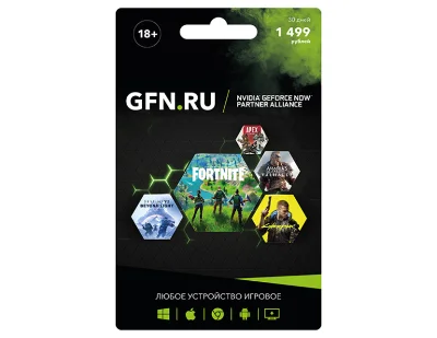 GFN.RU Premium Subscription 30 days