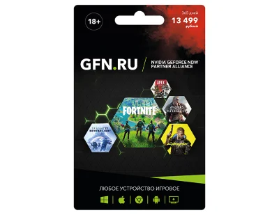 GFN.RU Premium Subscription 365 days
