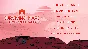 Surviving Mars Revelation Radio Pack DLC (steam)