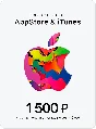 🎁iTunes gift card, App Store (RU) 1500 rub