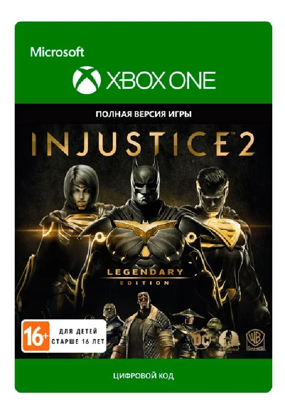 💖Injustice 2 Legendary Edition 🎮XBOX ONE/X|S🎁🔑Key