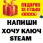 ✅7 Days to Die ⚡️🔴ТУРЦИЯ🔴⚡️ АВТОДОСТАВКА ✅ STEAM Gift