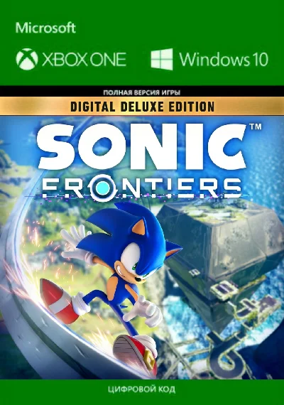 Sonic Frontiers Digital Deluxe & CHORUS Xbox One XS