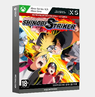 NARUTO TO BORUTO: SHINOBI STRIKER (Xbox)