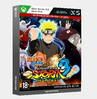 ✅Ключ NARUTO SHIPPUDEN™: Ultimate Ninja® STORM 3 (Xbox)