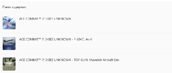 ✅ACE COMBAT 7: SKIES UNKNOWN - TOP GUN: Maverick✅XBOX🔑
