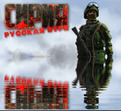 ✅Syrian Warfare ⭐Steam\RegionFree\Key⭐ + Bonus