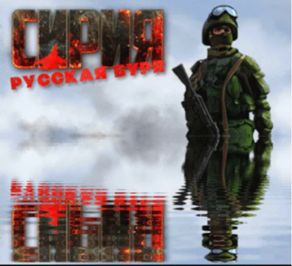 ✅Syrian Warfare ⭐Steam\RegionFree\Key⭐ + Bonus