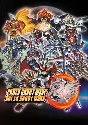 Super Robot Wars 30 (Steam key) == RU