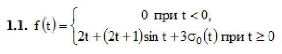 DHS 16.1 - Option 1. Decisions Ryabushko AP