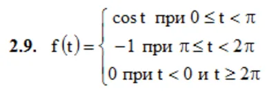 DHS 16.1 – Option 9. Decisions Ryabushko AP