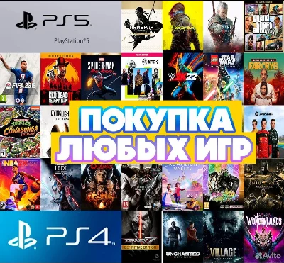 🎮ПОКУПКА ИГР/DLC🎮 PS4/5  ТУРЦИЯ 🇹🇷