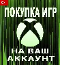🎮BUY XBOX GAMES and DLC🇹🇷ON YOUR ACCOUNT XBOX🚀FAST