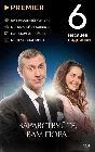 CODE PREMIER 6 months (PREMIER.ONE)