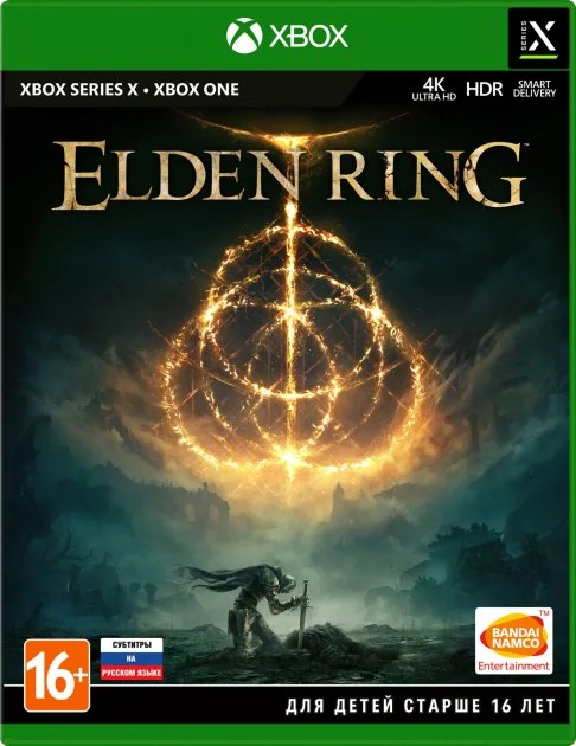 ELDEN RING XBOX