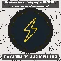 ⚜️ Набор "Технолига" | Fortnite (Xbox) 🔑 ⚜️