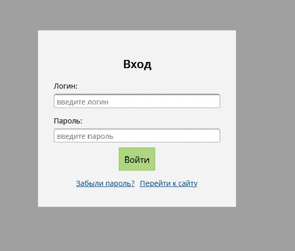 SAV Quiz - опросник для вашего сайта