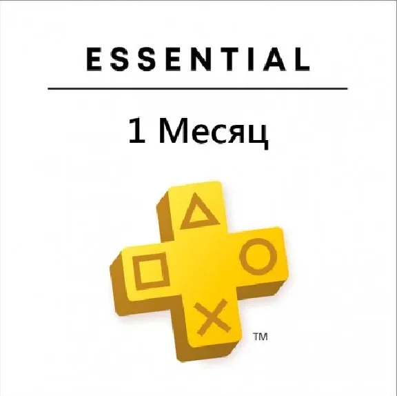✔️PS Plus Essential✔️Extra✔️Deluxe 1-12 месяцев🌎Турция