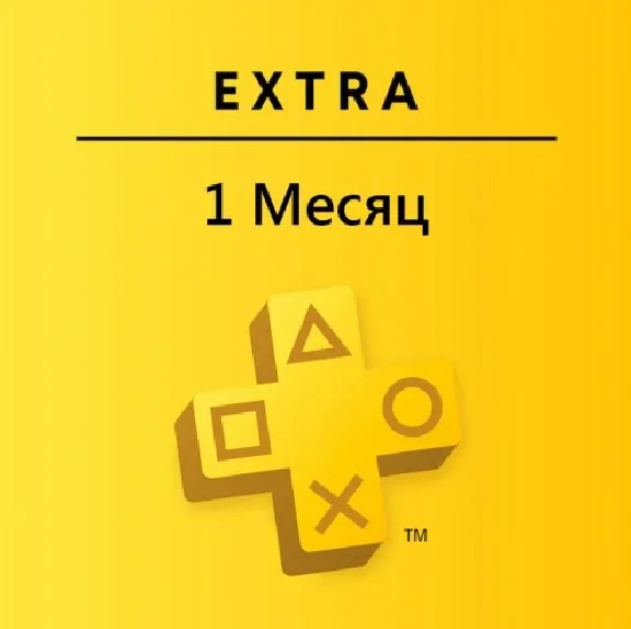 ✔️PS Plus Essential✔️Extra✔️Deluxe 1-12 месяцев🌎Турция