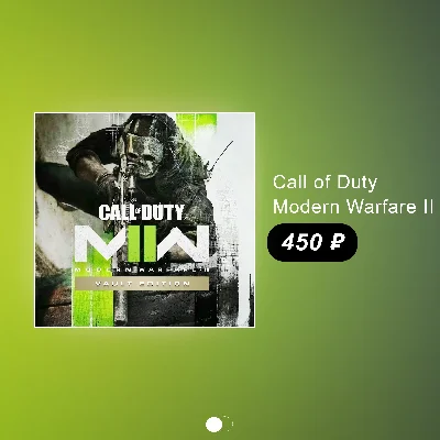 🔥Call of Duty®: Modern Warfare® II 2022 Xbox One, X/S
