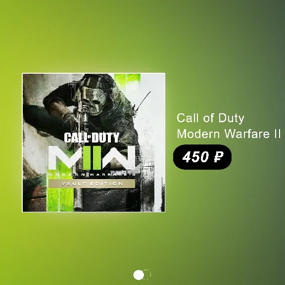 🔥Call of Duty®: Modern Warfare® II 2022 Xbox One, X/S