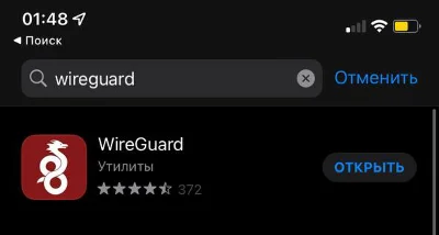 🌐 Fastest VPN by QR Code (Europe, Amsterdam)