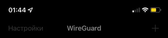 🌐 Fastest VPN by QR Code (Europe, Amsterdam)