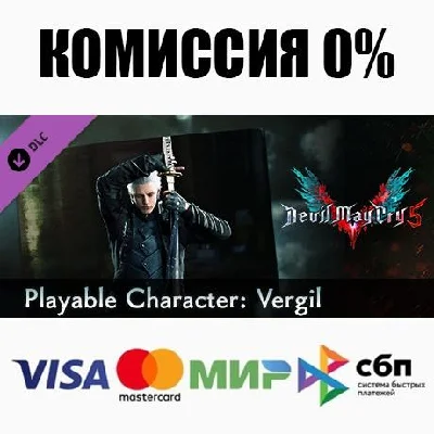 Devil May Cry 5 - Playable Character: Vergil ⚡️AUTO