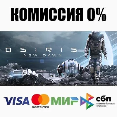 Osiris: New Dawn STEAM•RU не доступна