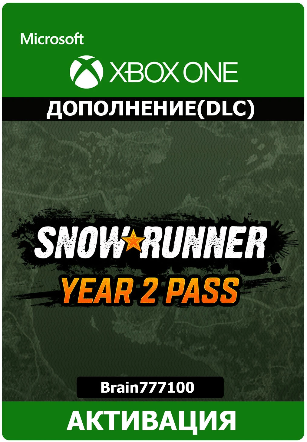 SnowRunner - Year 2 Pass XBOX ONE/Series активация