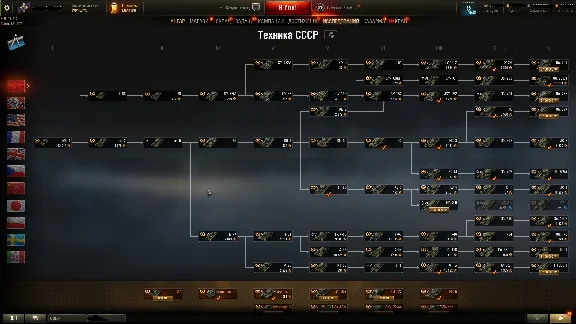 World of Tanks Account 77000 fights 134 tanks