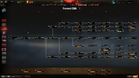 World of Tanks Account 77000 fights 134 tanks