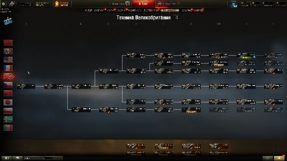 World of Tanks Account 77000 fights 134 tanks
