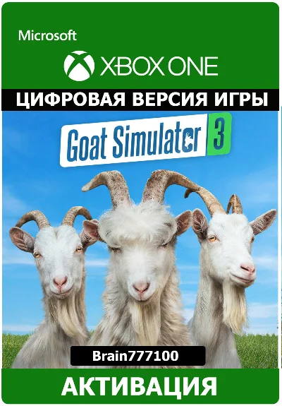 Goat Simulator 3 Xbox Series активация