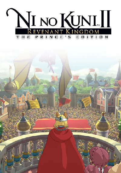 Ni no Kuni II: Revenant Kingdom The Princes Edition РФ