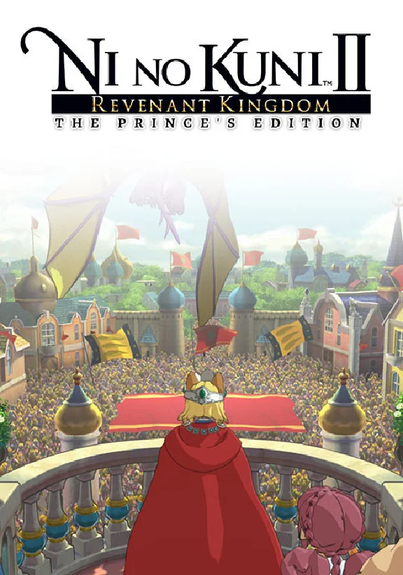 Ni no Kuni II: Revenant Kingdom The Princes Edition РФ
