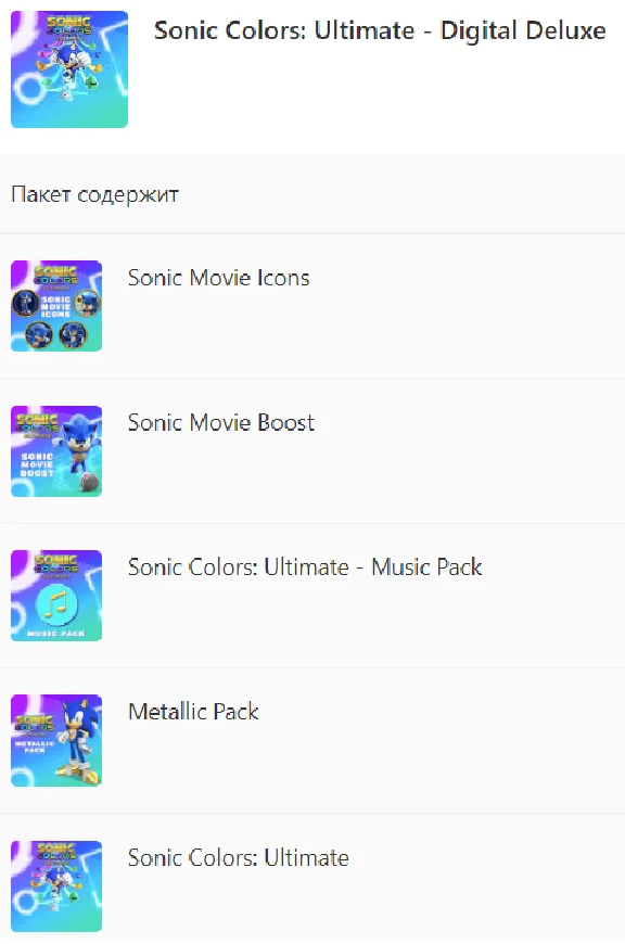 ✅ Sonic Colors: Ultimate - Digital Deluxe XBOX Ключ 🔑
