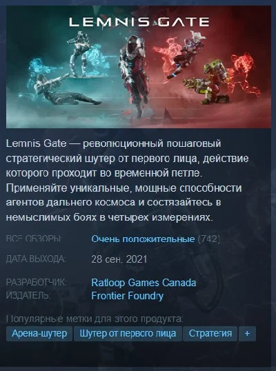 ☄️Lemnis Gate [Steam Key/Global/Region Free} + Бонус🎁