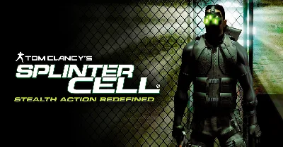Splinter Cell: 2002 / Account rental
