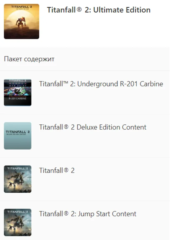 ✅ Titanfall 2: Ultimate Edition XBOX ONE X|S Key 🔑