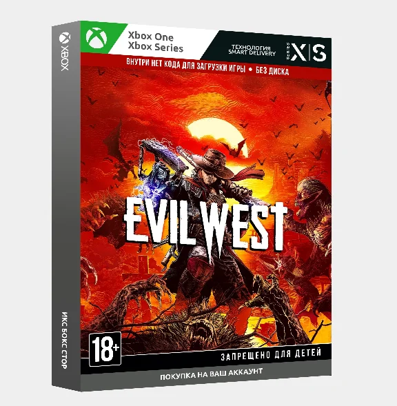 🚀Purchase to your Evil West account (Xbox)