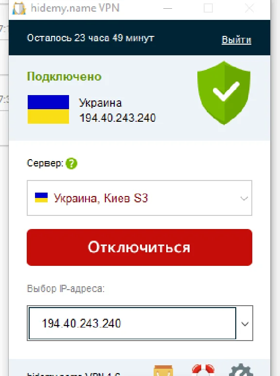 💯 ESET NOD32 ANTIVIRUS 2 ПК 1 ГОД