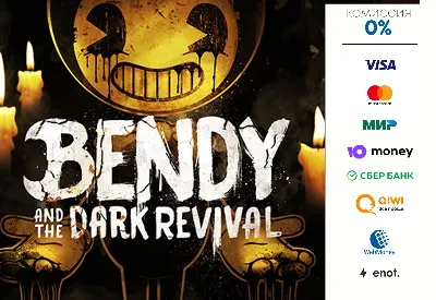 Bendy and the Dark Revival ⭐STEAM⭐
