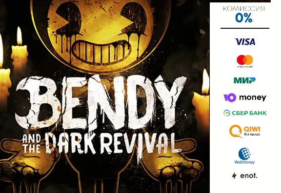 Bendy and the Dark Revival ⭐STEAM⭐