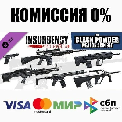 Insurgency: Sandstorm - Dealer Gear Set DLC ⚡️AUTO