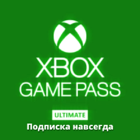 🔥 Account | XBOX GAME PASS ULTIMATE | +gift | PC 🔥