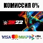 WWE 2K22 +SELECT STEAM•RU ⚡️AUTODELIVERY 💳0%