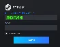 👛 Top up balance Steam Russia 👛