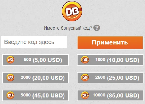 Planetside 2 - DAYBREAK CASH