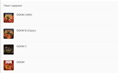 ✅❤️DOOM Slayers Collection❤️XBOX ONE|XS🔑КЛЮЧ✅